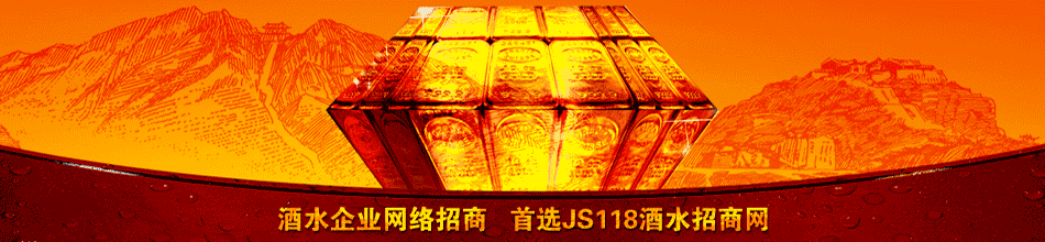 贵州上味酒业有限公司